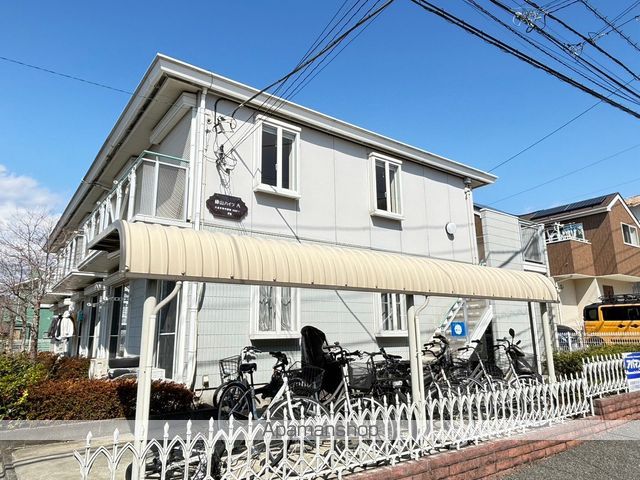 緑山ハイツAの外観写真