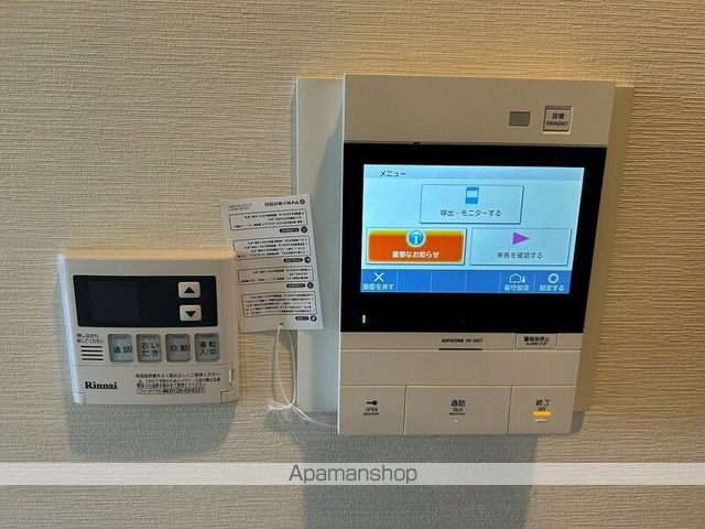 コスモ南公園の内装写真