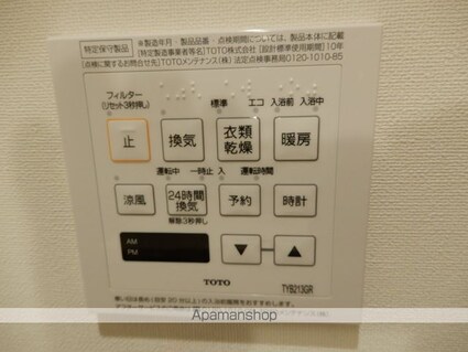 コンフォートレジデンス仙台東口[2LDK/51.31m2]の内装5