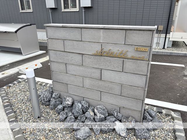 セレニテの外観写真