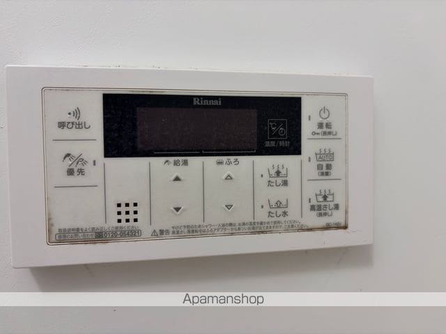 サニーコートの内装写真