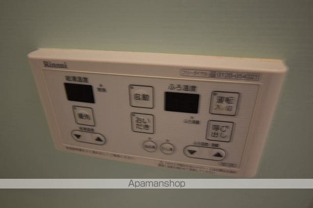 アリュール八本松の内装写真
