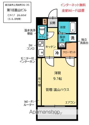 第18富山ビルの間取り写真