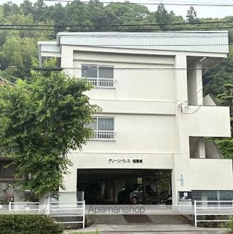 グリーンパレス・塩屋崎