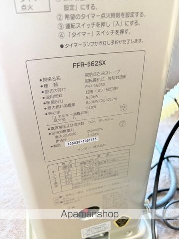 銭函グランドハイツの内装写真