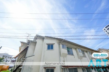 パステルハイツ[1K/26.22m2]の眺望