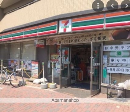 ハーモニーテラス東新町Ⅱ[1R/12.1m2]の周辺1