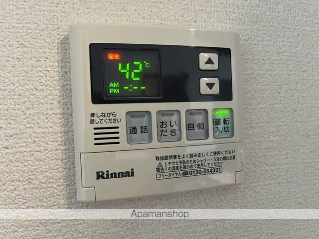 エルメゾンローズの内装写真