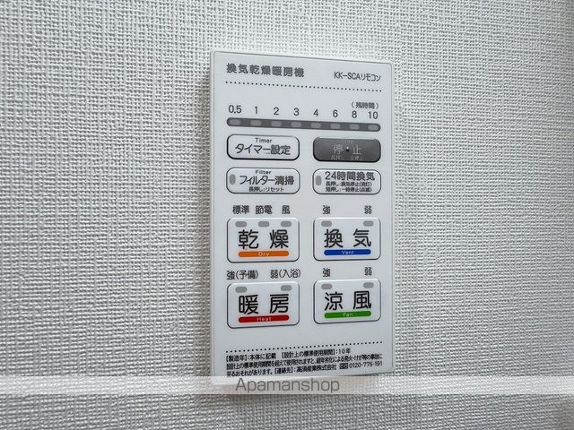 カイテキースVの内装写真
