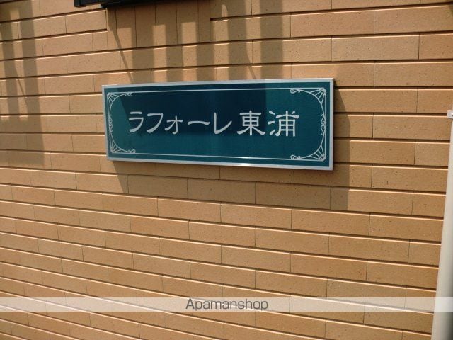 ラフォーレ東浦の玄関写真