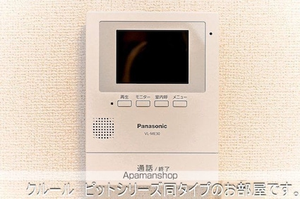 ＤＫ　エステート　守山[1LDK/50.74m2]のセキュリティ