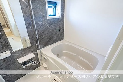 クレール[1LDK/48.91m2]のバス