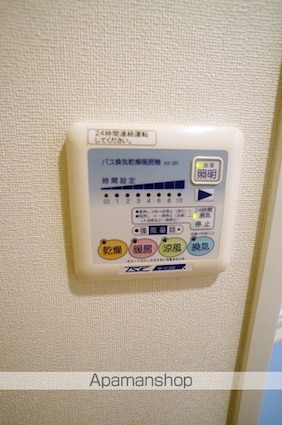 グランヴァンメトロⅠ[1K/20.4m2]のその他設備