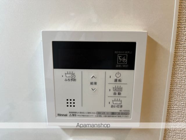 アロッジオ瀬田の内装写真