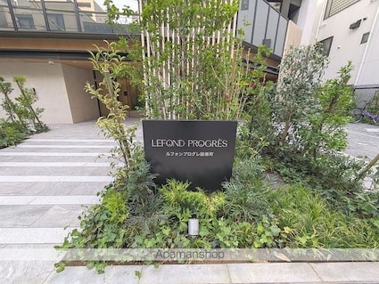 ルフォンプログレ田原町[1K/25.6m2]の共用部7