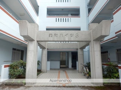 美和ハイツⅢ[4LDK/68.24m2]のエントランス