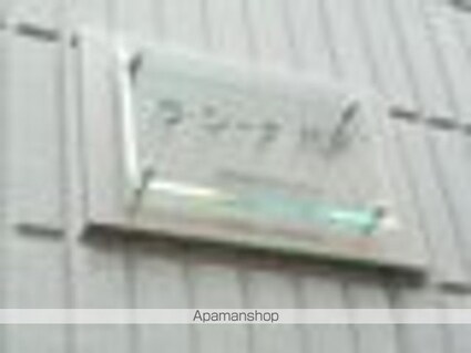 東京都世田谷区代沢４丁目[1SLDK/40.3m2]の外観3