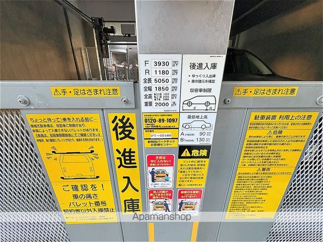 デュオフラッツ仙台木町通エアリのその他写真