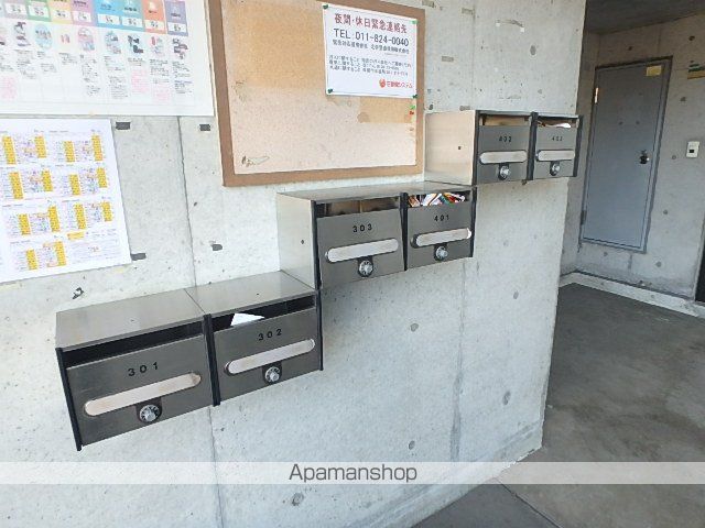 ローヤルハイツ菊水のその他写真