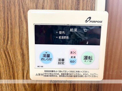 宇須長屋[2DK/53.83m2]のその他設備