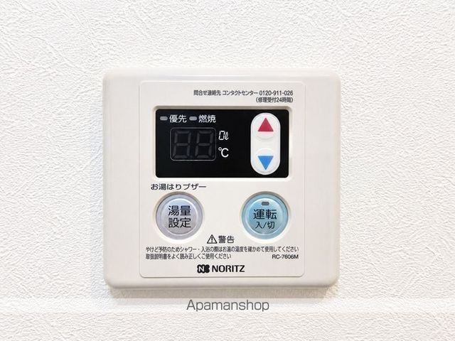 ソレイユM船橋の内装写真