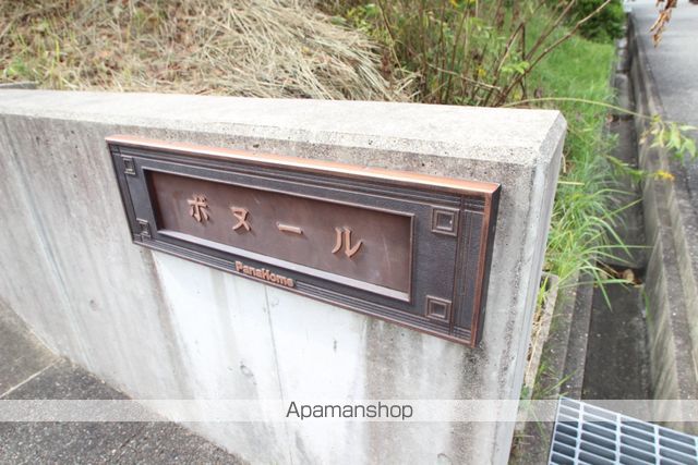 ボヌールの外観写真