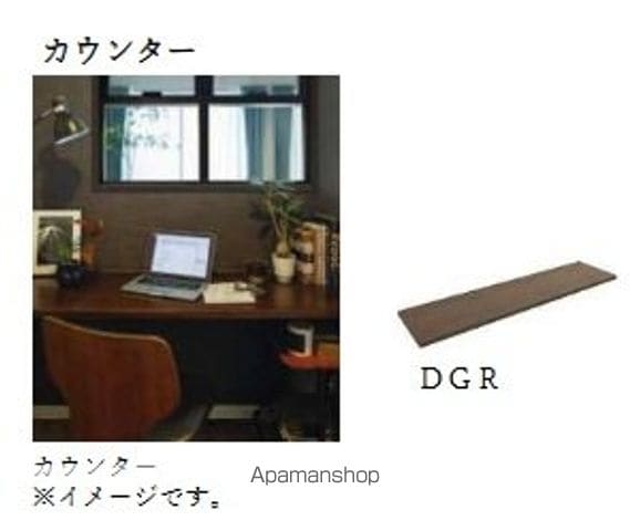 ベレオ上所の内装写真