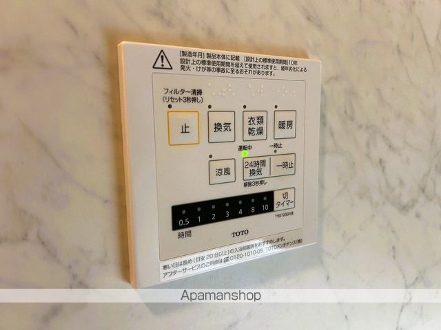 山陽本線 新白島駅 徒歩1分 3階建 築4年の内装写真