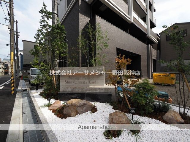 ミラージュパレス新梅田CIELOのその他写真