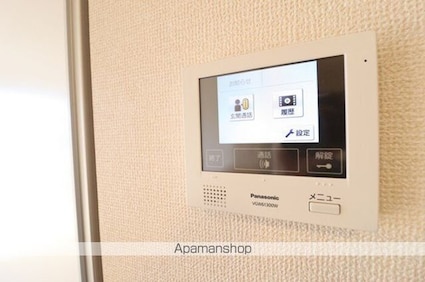 セレーノ[1LDK/33.39m2]のセキュリティ