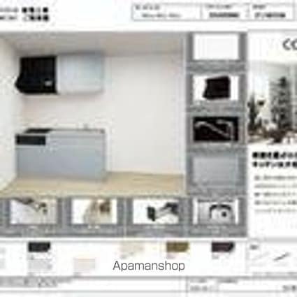 エルミタージュ[1LDK/32.25m2]のキッチン