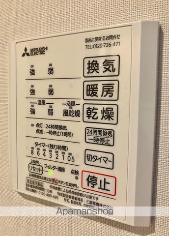 西武鉄道新宿線 中井駅 徒歩11分 2階建 築10年の内装写真