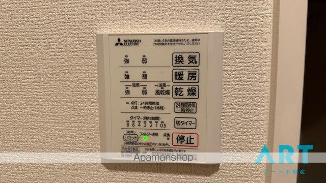 メゾンドゥ フルールの内装写真