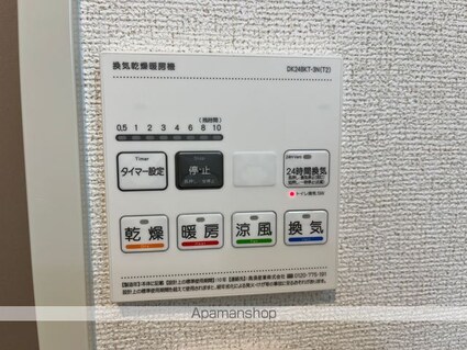 ルピナス　イースト[1K/27.02m2]の内装5