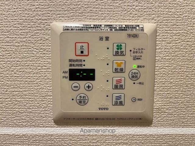 グランビア御幸の内装写真