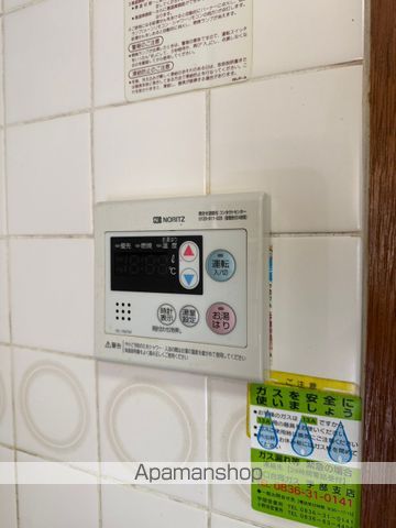 オレンジハイツの内装写真