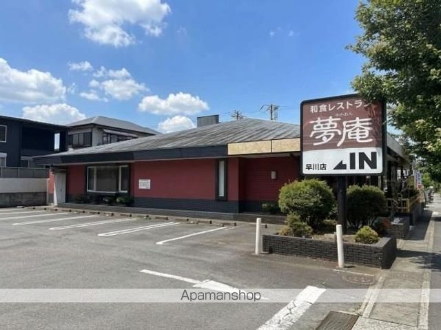 パークサイドOKADAの周辺写真