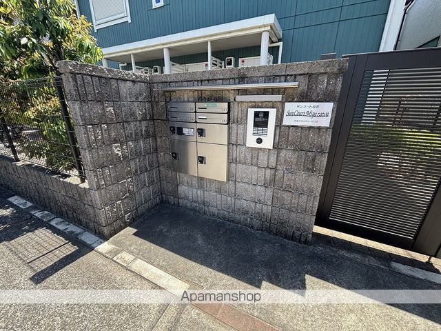 サンコート宮沢の玄関写真
