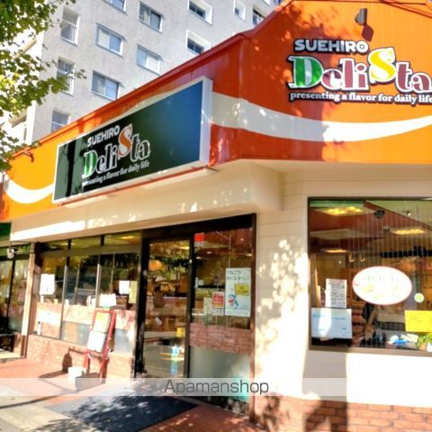 ネステル鷺沼の周辺写真