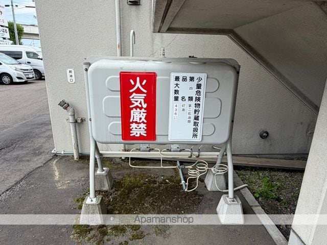 パシフィック・クリオコートのその他写真