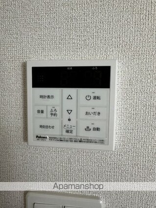 Ｇ　エスポワール　ロジュマンＢ[1LDK/50.14m2]のその他部屋・スペース