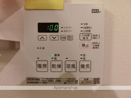 アーバンパーク方南町[2LDK/40.44m2]の内装2