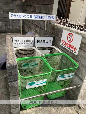 アラスカハウスの内装写真