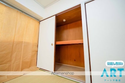 スペース２１[2DK/38.88m2]の収納