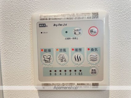 アルプス[1LDK/39.74m2]のその他設備