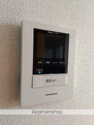 ラヴィーナⅠ[3DK/65.98m2]のセキュリティ