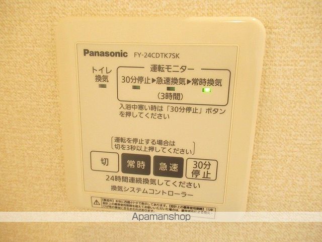 シャーメゾン盛岡中央の内装写真