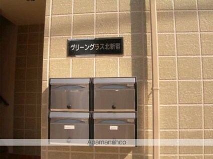 グリーングラス北新宿[1R/22.86m2]のエントランス