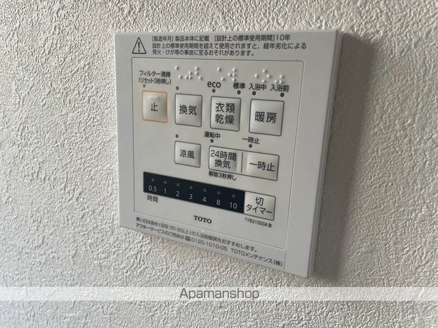 東海道本線 茅ケ崎駅 徒歩21分 2階建 築29年の内装写真