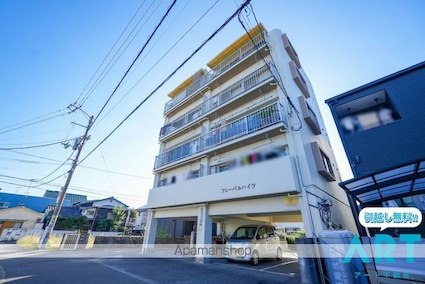 フレーベルハイツ[2DK/38.88m2]の外観2